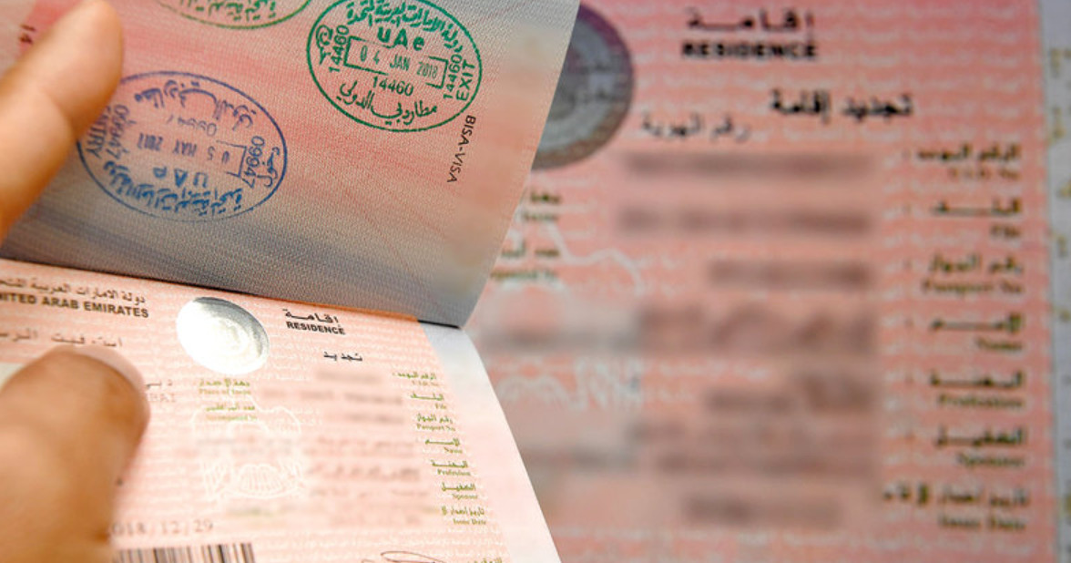 تأشيرة الامارات للمصريين
