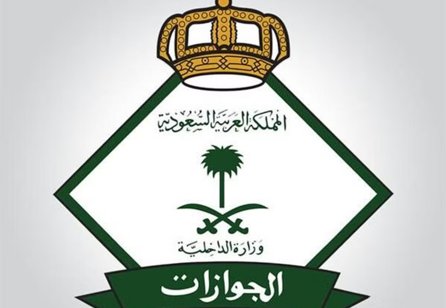 السعودية تمديد التأشيرات