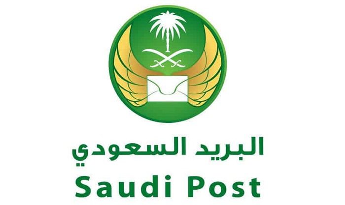 صندوق البريد السعودي