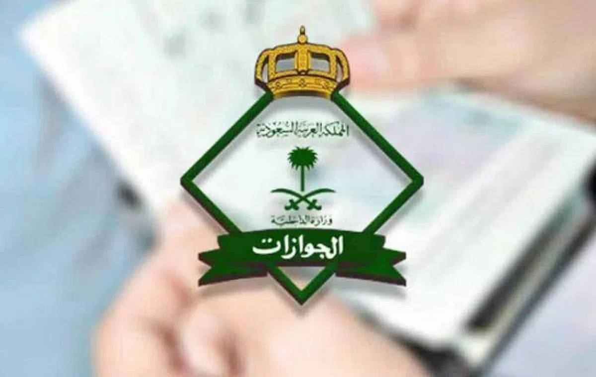 عاجل: الجوازات السعودية تفاجئ الأجانب بقرارات صادمة وغرامات مالية عالية تصل الى100 الف 