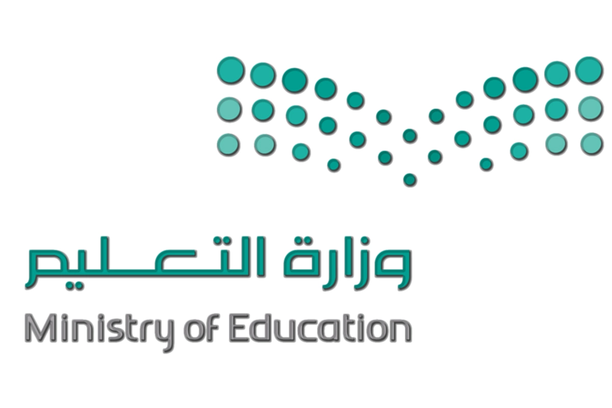 تسجيل ابناء المقيمين في المدارس الحكومية في السعودية : اليكم الشروط وطريقة التسجيل 