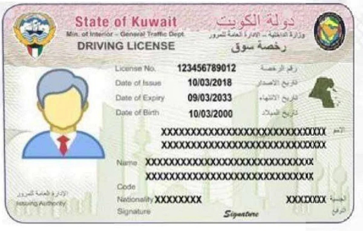 الكويت ... سحب 34751 رخصة قيادة من الوافدين وإبعادهم من البلاد منذ بداية 2023 .. اليكم التفاصيل